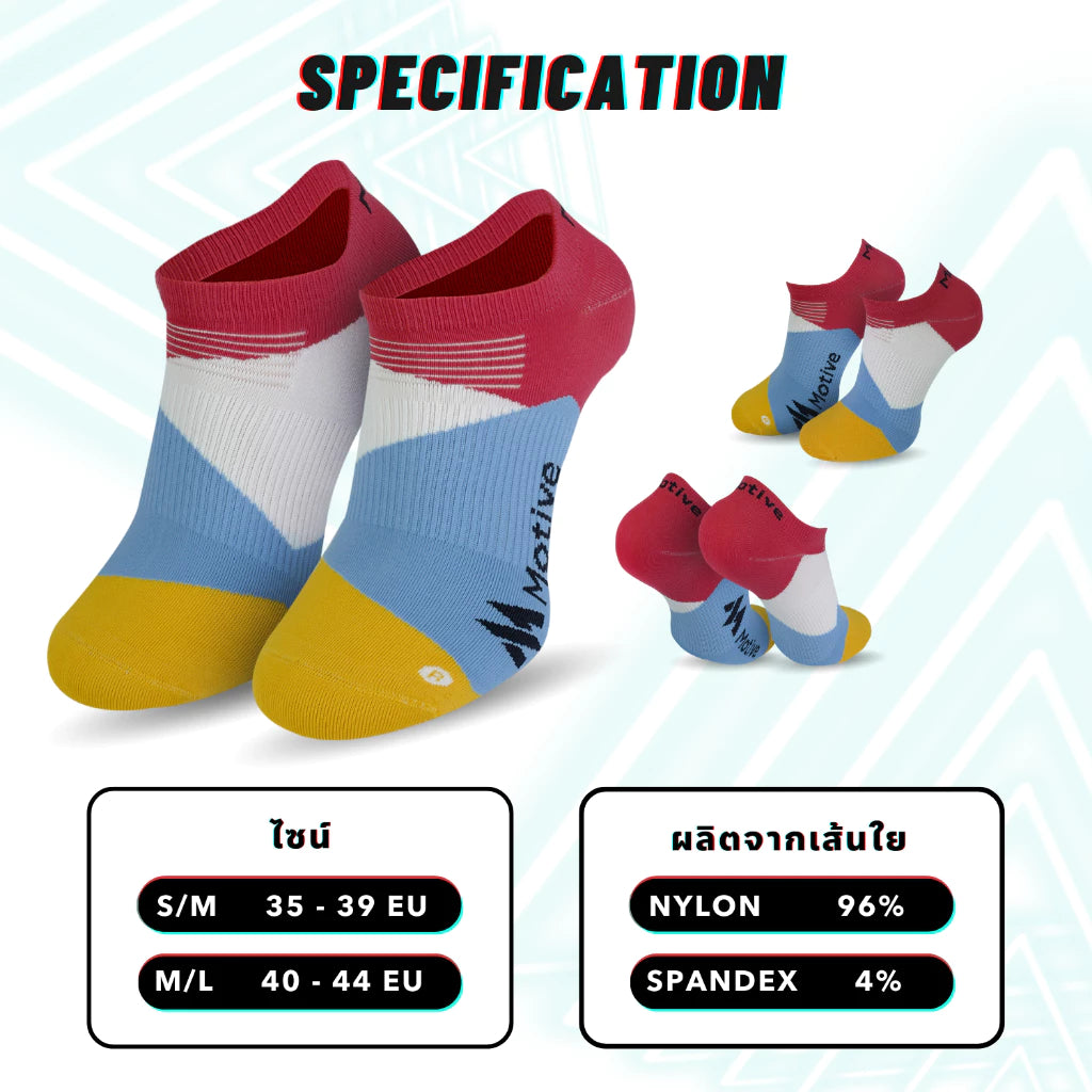 MOTIVE SOCK VELOCITY - No Show